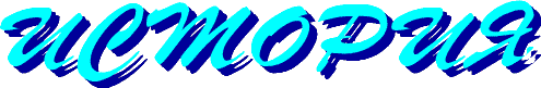 hist.gif (5962 bytes)
